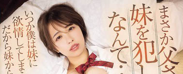 图片[5]-「宍戸里帆」作品推荐SAME-184封面及剧情介绍-尤乐舍