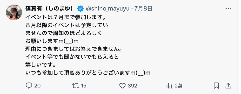 图片[4]-「筿真有」作品推荐SONE-842封面及剧情介绍-尤乐舍