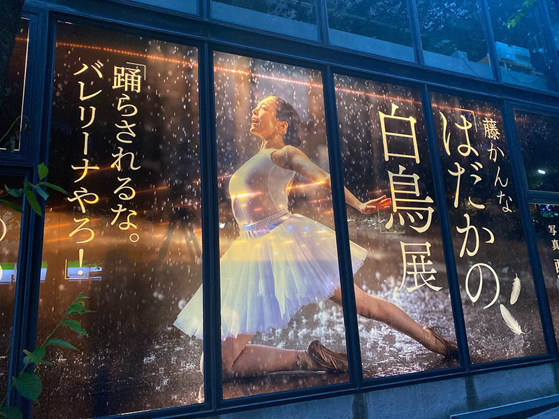 图片[6]-藤かんな(藤环奈)作品推荐JUR-450封面及剧情介绍-尤乐舍