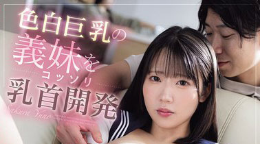 图片[4]-桜ゆの（樱夕乃）作品推荐MIDA-238封面及剧情介绍-尤乐舍