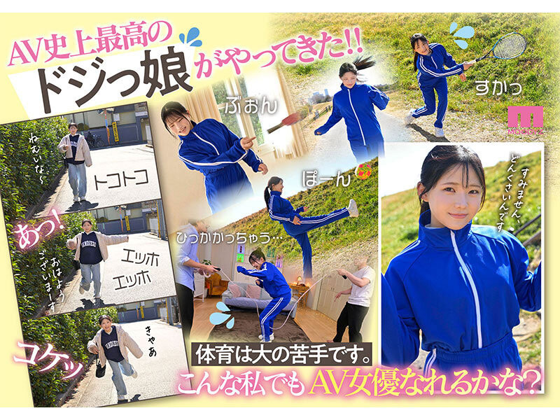 图片[2]-夏色みか(夏色美香)作品推荐MIDA-295封面及剧情介绍-尤乐舍