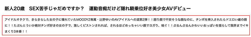 图片[5]-夏色みか(夏色美香)作品推荐MIDA-295封面及剧情介绍-尤乐舍