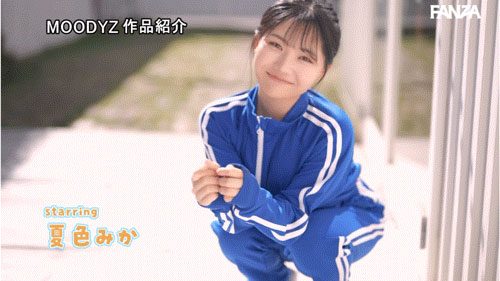 图片[6]-夏色みか(夏色美香)作品推荐MIDA-295封面及剧情介绍-尤乐舍