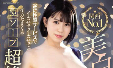 图片[4]-福原第一泡泡姬《藤子末央》精选作品推荐推荐封面及剧情介绍-尤乐舍