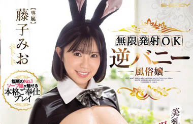 图片[6]-福原第一泡泡姬《藤子末央》精选作品推荐推荐封面及剧情介绍-尤乐舍