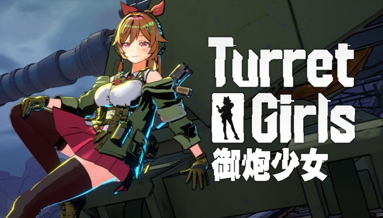 射击游戏《御炮少女》当少女的英姿邂逅钢铁的轰鸣-尤乐舍