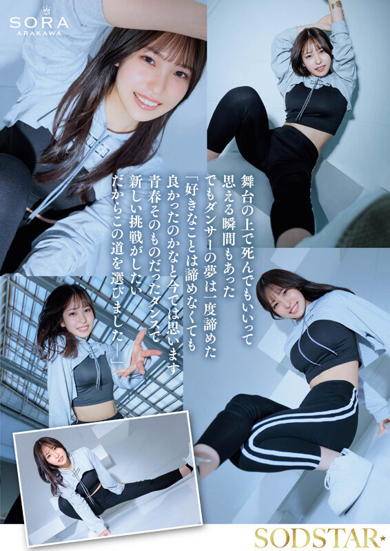 图片[8]-「新川空」作品推荐START-369封面及剧情介绍-尤乐舍