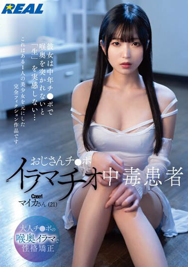 图片[6]-日本女大生《日泉舞香》精选作品推荐推荐封面及剧情介绍-尤乐舍