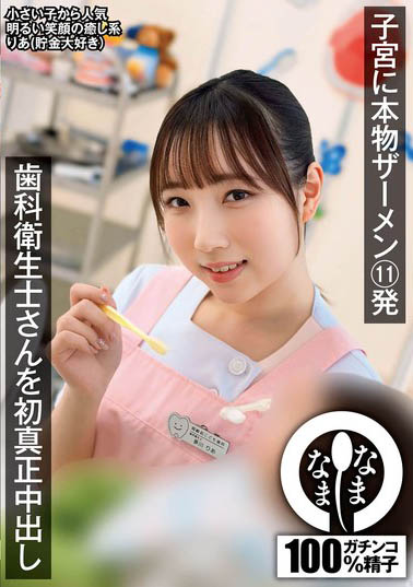 图片[4]-软萌甜妹《梦川莉亚》精选作品推荐推荐封面及剧情介绍-尤乐舍