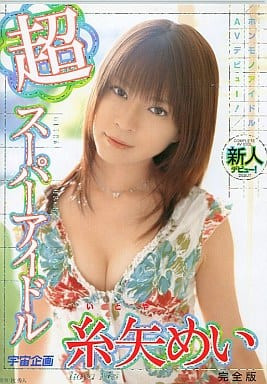 图片[2]-めい(芽衣)作品推荐dldss-423封面及剧情介绍-尤乐舍