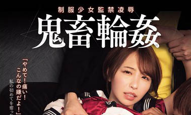 「宍戸里帆」作品推荐SAME-185封面及剧情介绍-尤乐舍