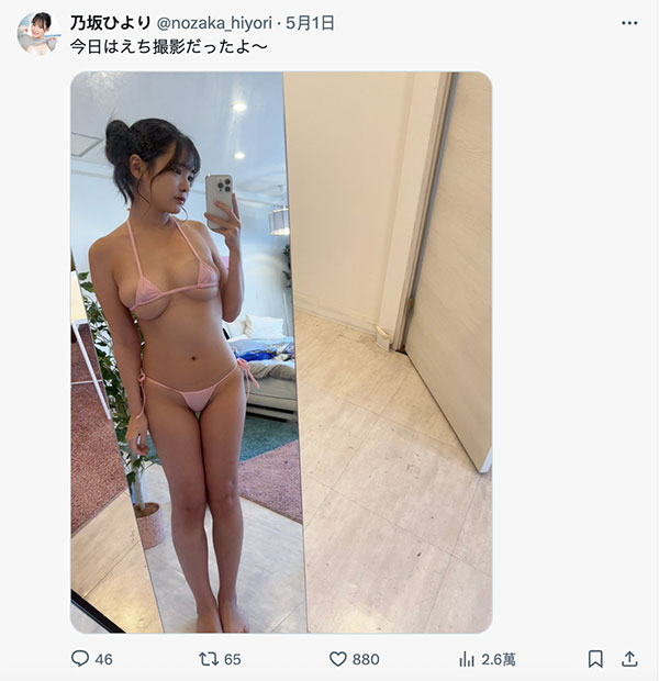 图片[4]-乃坂ひより(乃坂日和)作品推荐MIDA-315封面及剧情介绍-尤乐舍