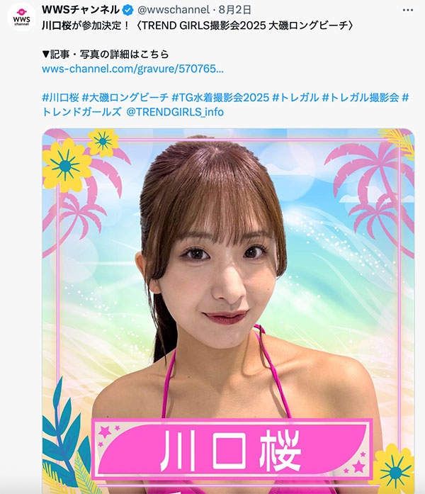 图片[2]-川口桜(川口樱)作品推荐MIDA-300封面及剧情介绍-尤乐舍