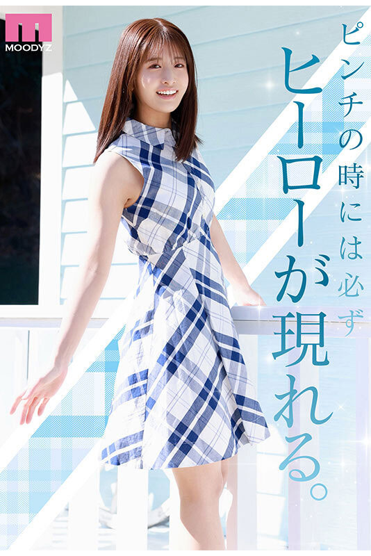 图片[4]-川口桜(川口樱)作品推荐MIDA-300封面及剧情介绍-尤乐舍