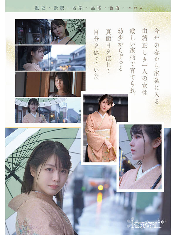 图片[3]-冢本さや(冢本沙耶)作品推荐CAWD-866封面及剧情介绍-尤乐舍