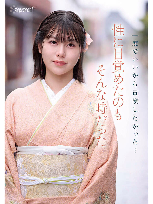 图片[4]-冢本さや(冢本沙耶)作品推荐CAWD-866封面及剧情介绍-尤乐舍