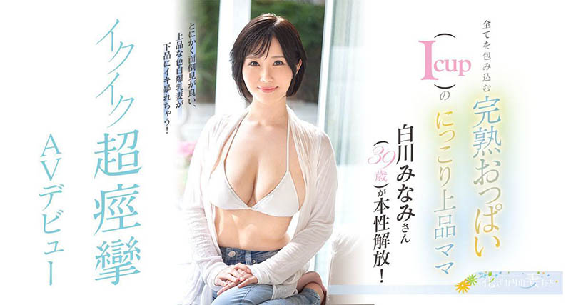 图片[6]-「夏目玲香」作品推荐JUR-476封面及剧情介绍-尤乐舍