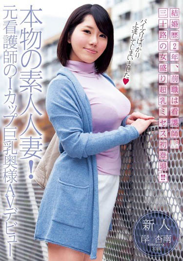 图片[7]-「夏目玲香」作品推荐JUR-476封面及剧情介绍-尤乐舍
