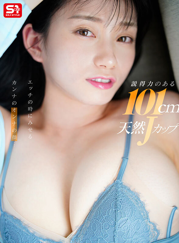 图片[5]-瀬戸环奈(濑户环奈)作品推荐SIVR-444封面及剧情介绍-尤乐舍