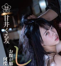 图片[4]-青春时代G乃美少女《甘井胡桃》精选作品推荐推荐封面及剧情介绍-尤乐舍