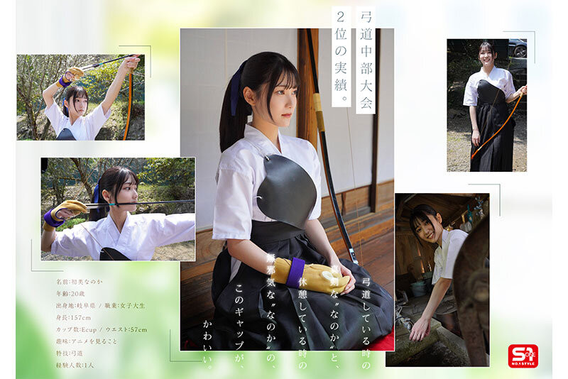 图片[6]-初美なのか(初美菜乃花)作品推荐SONE-962封面及剧情介绍-尤乐舍