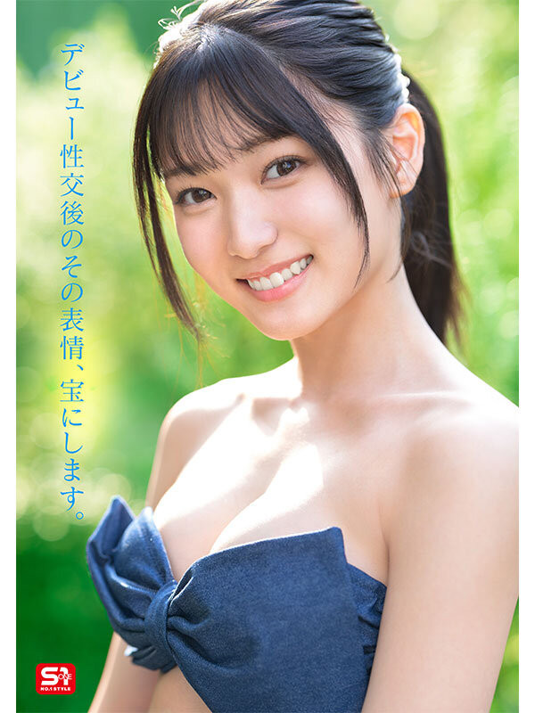 图片[11]-初美なのか(初美菜乃花)作品推荐SONE-962封面及剧情介绍-尤乐舍