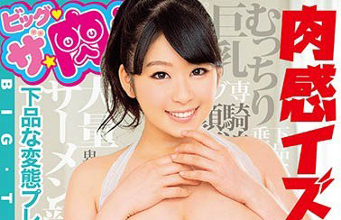 图片[5]-肉欲系女星《川口叶纯》精选作品推荐推荐封面及剧情介绍-尤乐舍