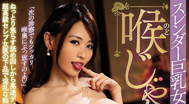 图片[6]-风俗界泡泡姬《相田飞鸟》精选作品推荐推荐封面及剧情介绍-尤乐舍