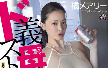 图片[4]-橘メアリー（橘玛丽）作品推荐DASS-715封面及剧情介绍-尤乐舍