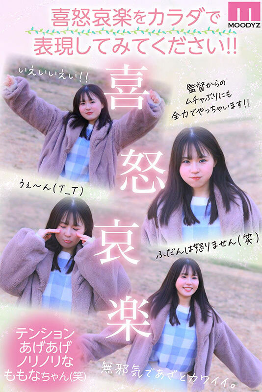 图片[3]-桜庭ももな(樱庭桃菜)作品推荐MIDA-276封面及剧情介绍-尤乐舍