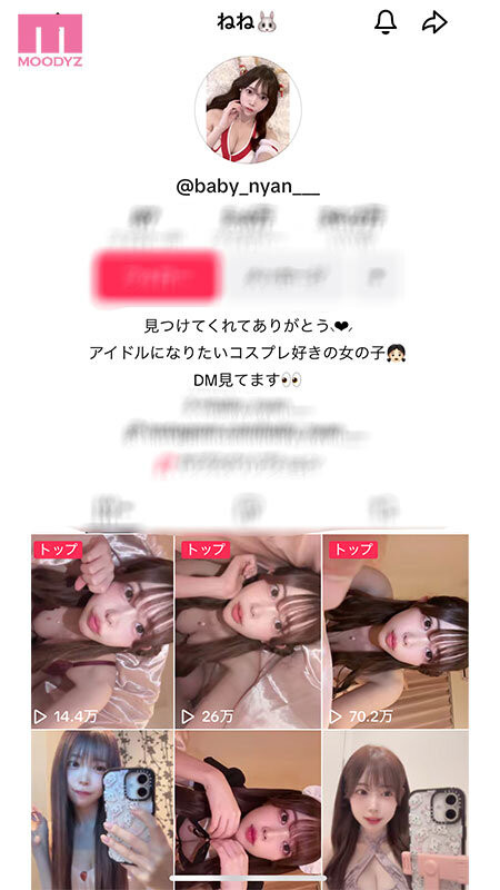 图片[3]-星野ねね(星野宁宁)作品推荐MIFD-664封面及剧情介绍-尤乐舍