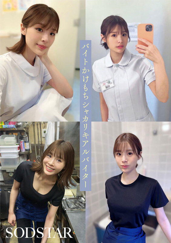 图片[7]-「小笠原菜乃」作品推荐START-377封面及剧情介绍-尤乐舍