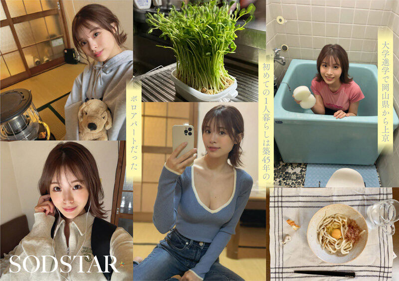 图片[8]-「小笠原菜乃」作品推荐START-377封面及剧情介绍-尤乐舍