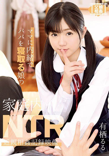 图片[4]-kawaii*史上最棒美少女《有栖瑠瑠》精选作品推荐推荐封面及剧情介绍-尤乐舍
