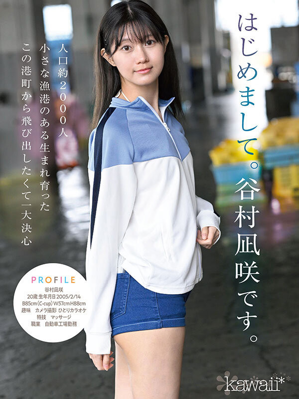 图片[3]-「谷村凪咲」作品推荐CAWD-879封面及剧情介绍-尤乐舍