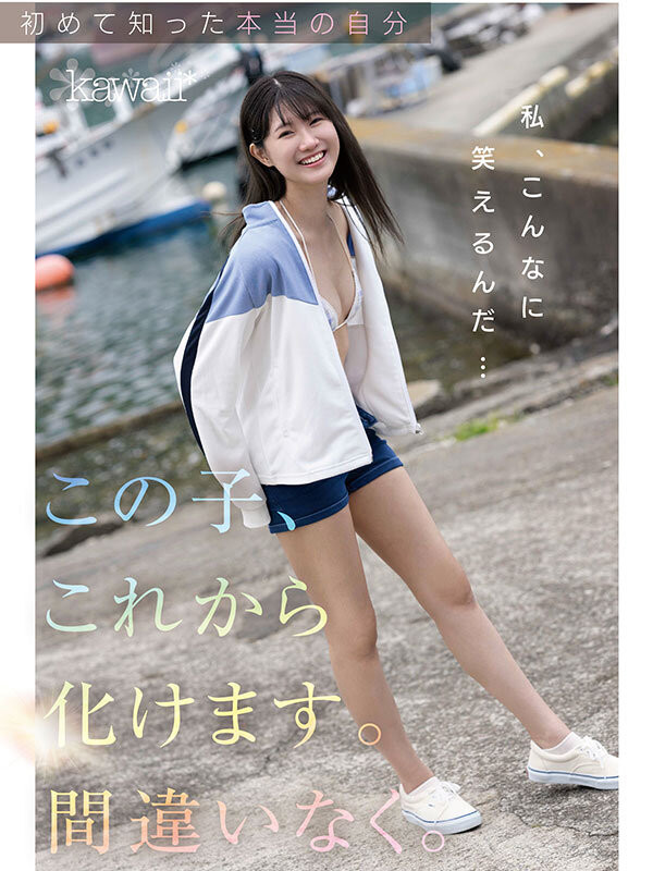 图片[7]-「谷村凪咲」作品推荐CAWD-879封面及剧情介绍-尤乐舍
