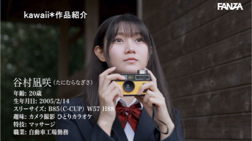 图片[8]-「谷村凪咲」作品推荐CAWD-879封面及剧情介绍-尤乐舍