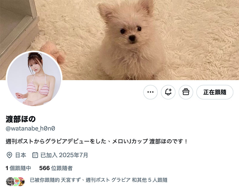 图片[2]-渡部ほの(渡部穗乃)作品推荐SONE-969封面及剧情介绍-尤乐舍