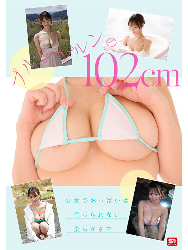 图片[6]-渡部ほの(渡部穗乃)作品推荐SONE-969封面及剧情介绍-尤乐舍