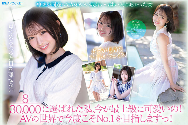 图片[4]-「堀北桃爱」作品推荐IPZZ-713封面及剧情介绍-尤乐舍