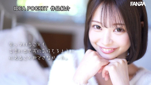 图片[7]-「堀北桃爱」作品推荐IPZZ-713封面及剧情介绍-尤乐舍