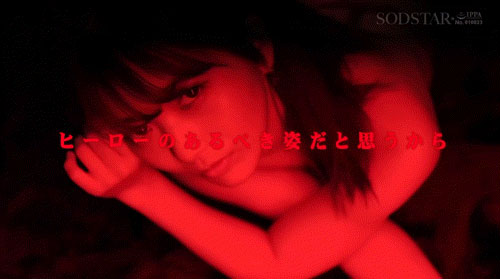图片[3]-「星乃莉子」作品推荐START-413封面及剧情介绍-尤乐舍