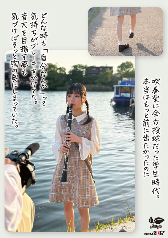 图片[4]-「佐野叶月」作品推荐SDAB-339封面及剧情介绍-尤乐舍