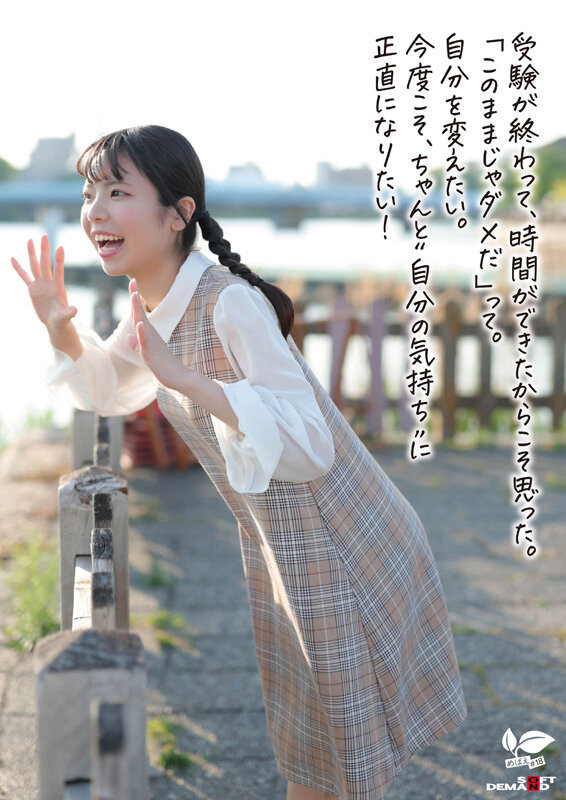 图片[5]-「佐野叶月」作品推荐SDAB-339封面及剧情介绍-尤乐舍