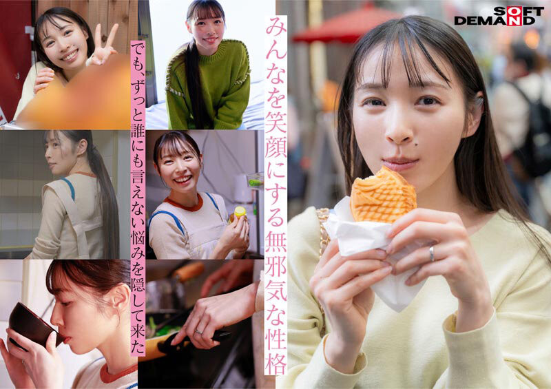 图片[4]-「玉井晴香」作品推荐SDNM-517封面及剧情介绍-尤乐舍