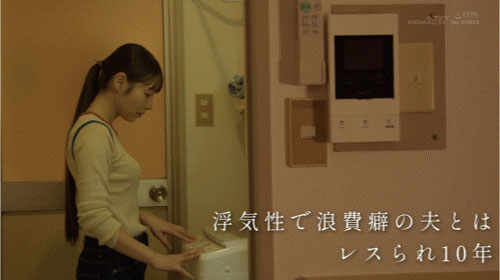 图片[9]-「玉井晴香」作品推荐SDNM-517封面及剧情介绍-尤乐舍