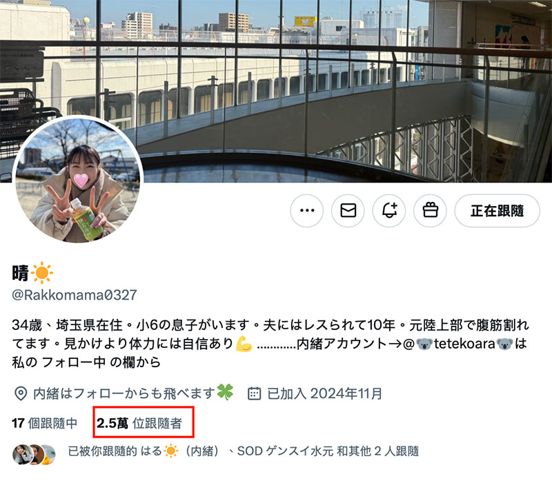 图片[10]-「玉井晴香」作品推荐SDNM-517封面及剧情介绍-尤乐舍