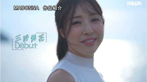 图片[5]-「三好舞花」作品推荐JUR-559封面及剧情介绍-尤乐舍