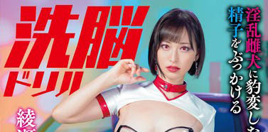 图片[7]-职能治疗师《绫濑天》精选作品推荐推荐封面及剧情介绍-尤乐舍