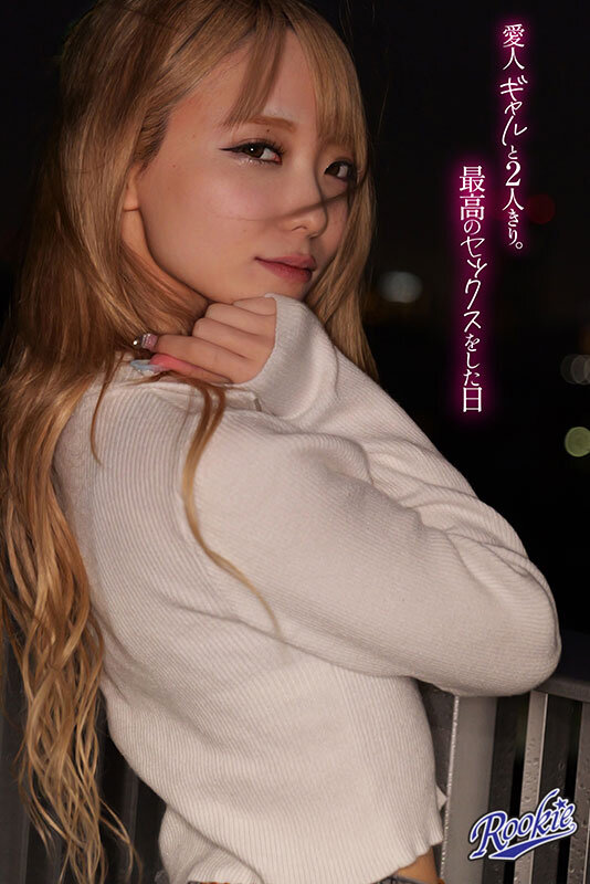 蓝瀬ミナ（蓝瀬美奈）作品推荐RKI-725封面及剧情介绍-尤乐舍